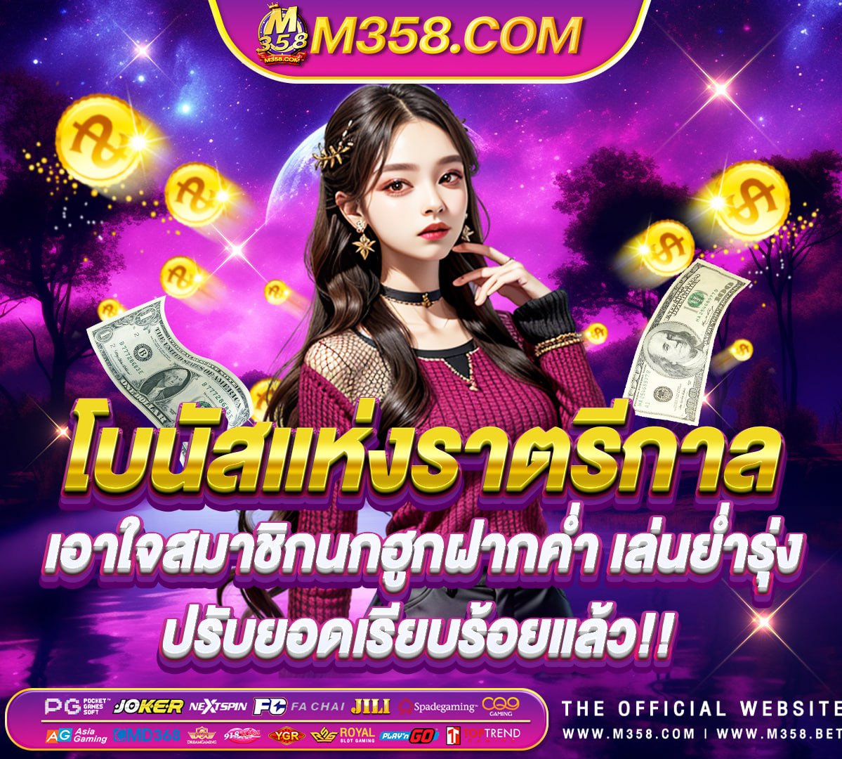 mafiaเครดิตฟรี50 ล่าสุด 2564